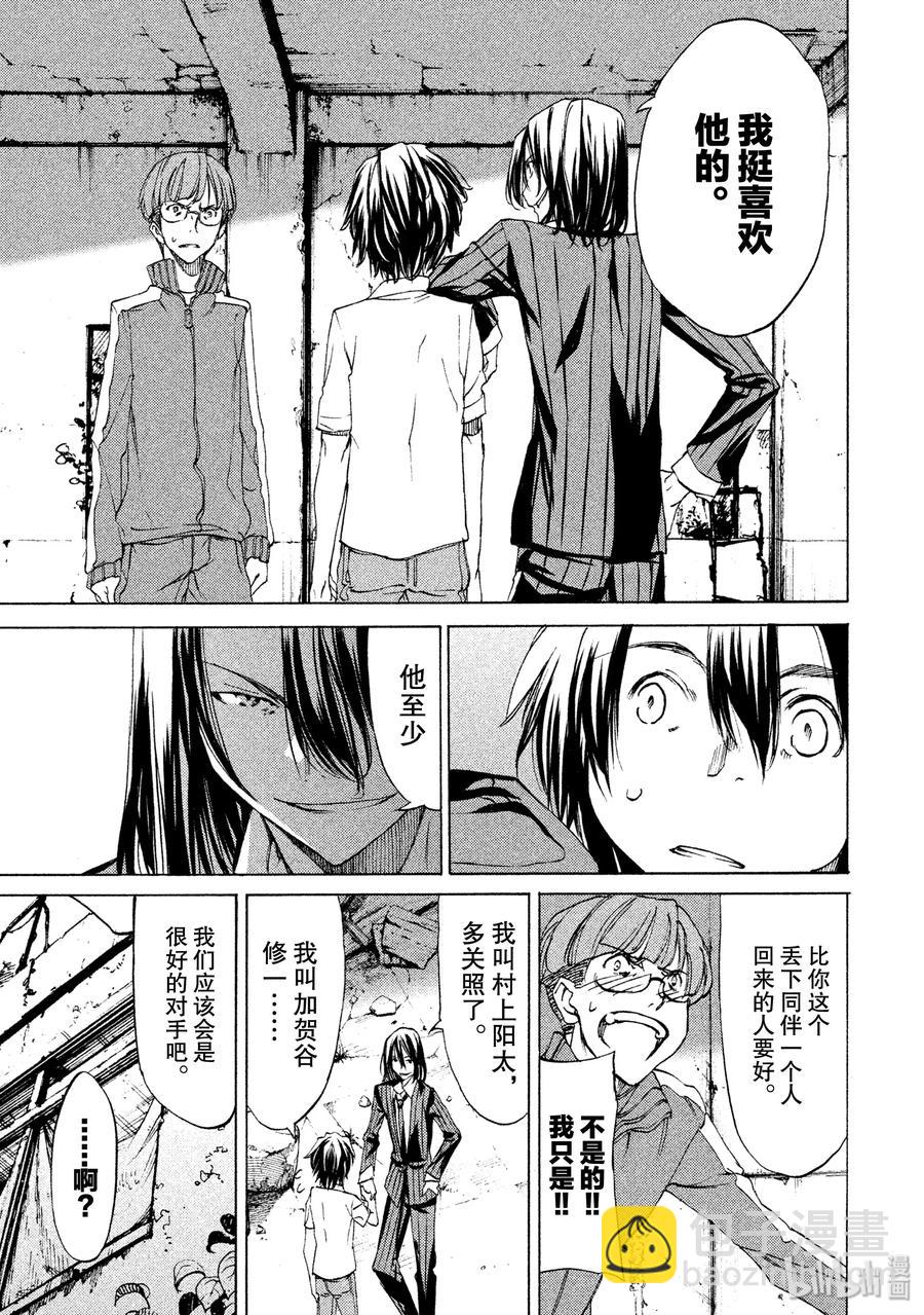 21 我和那个女人6