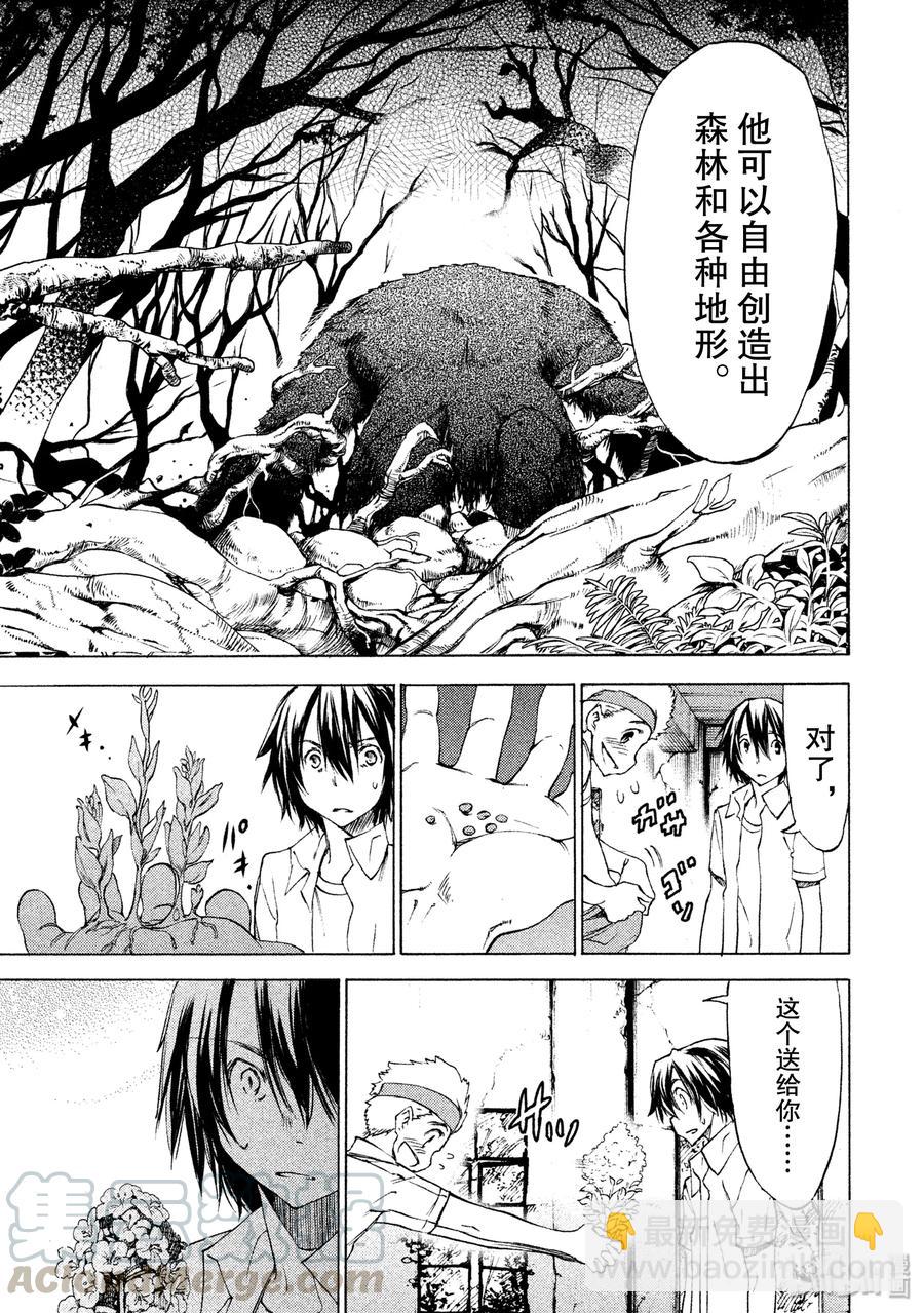 21 我和那个女人8