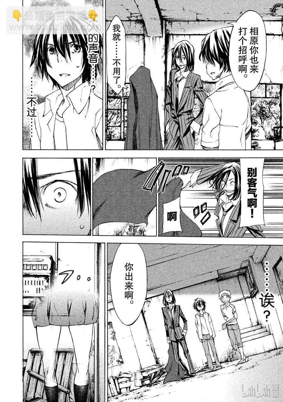 21 我和那个女人9