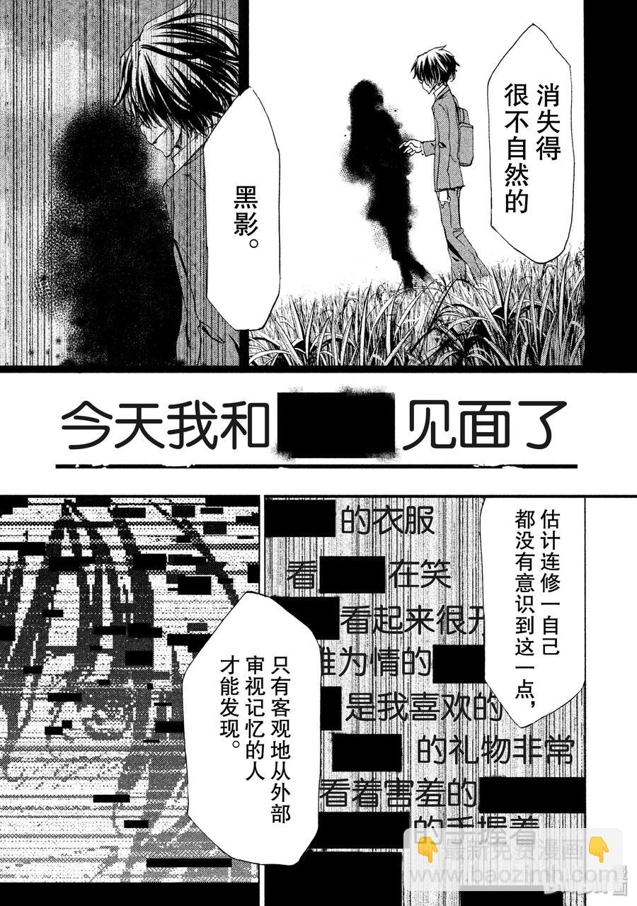 22 特别的力量14