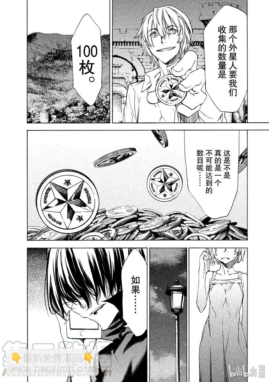 22 特别的力量20