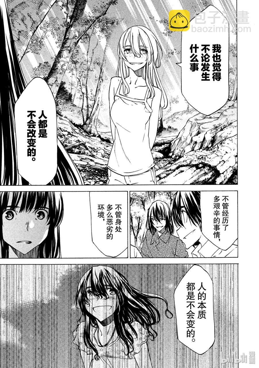 24 领地的标记10