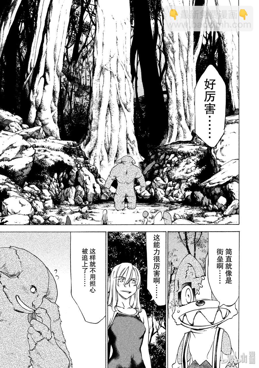 26 袭击13