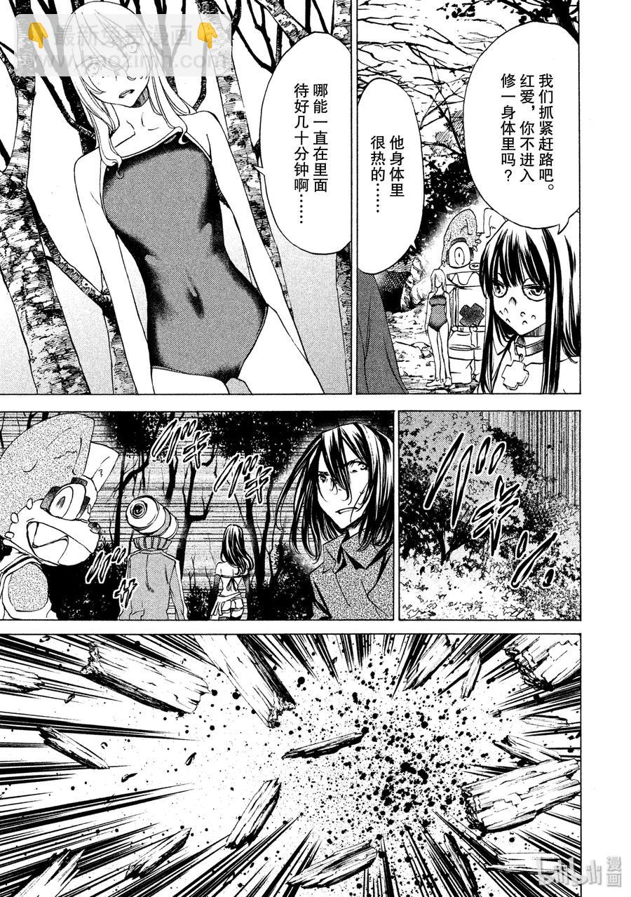 26 袭击15