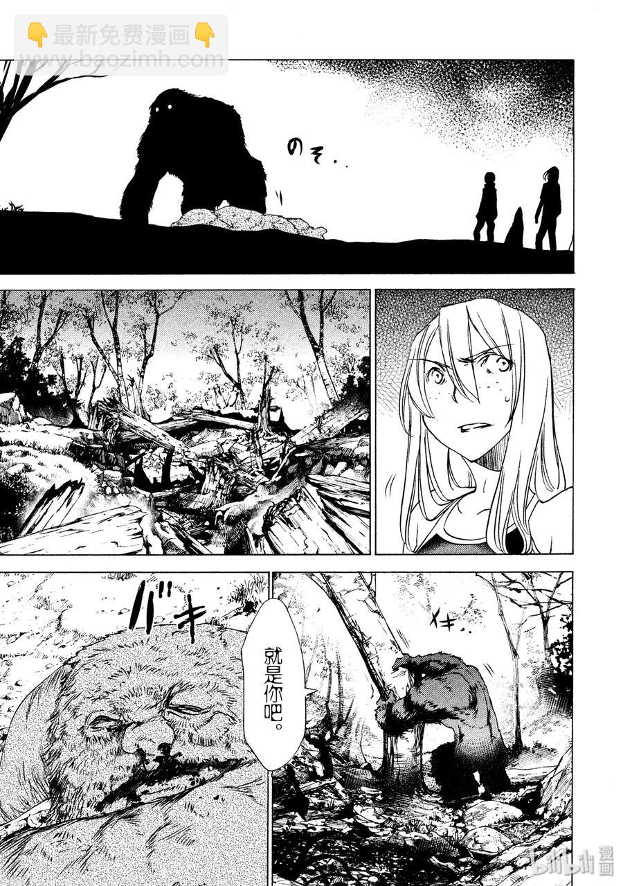 26 袭击19