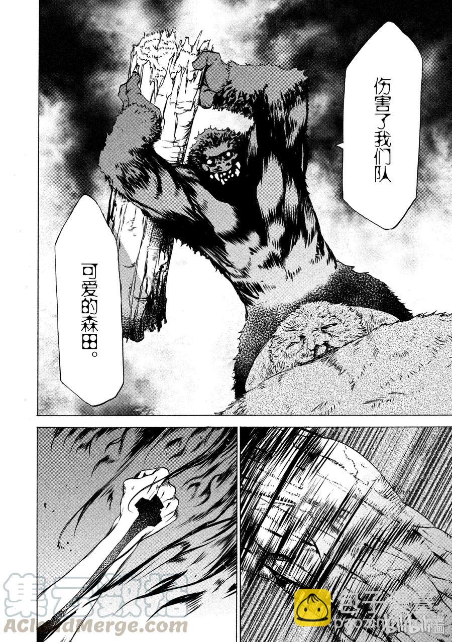 26 袭击20