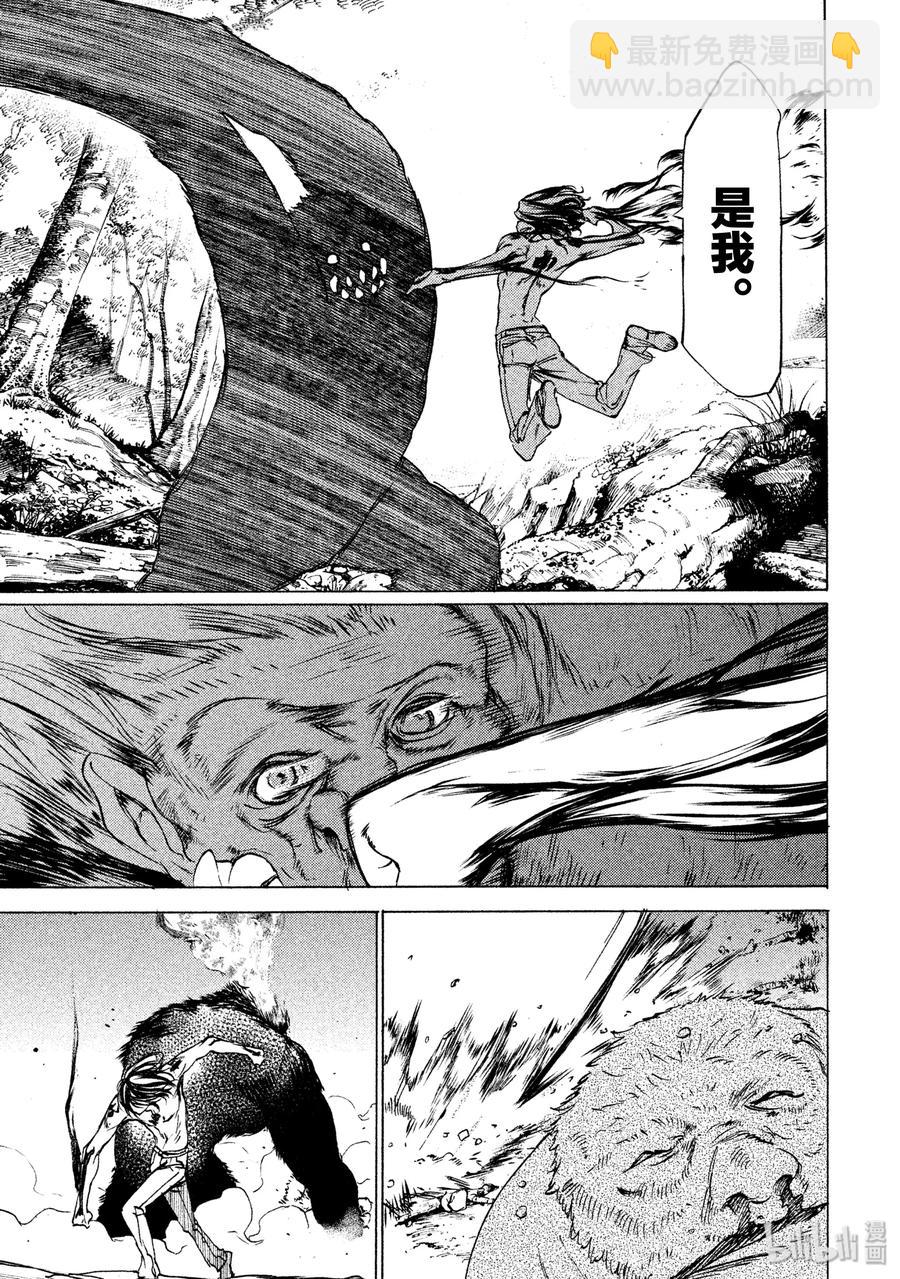 26 袭击21