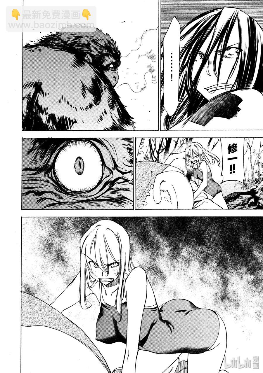 26 袭击22