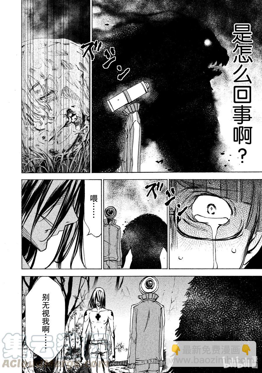 26 袭击24