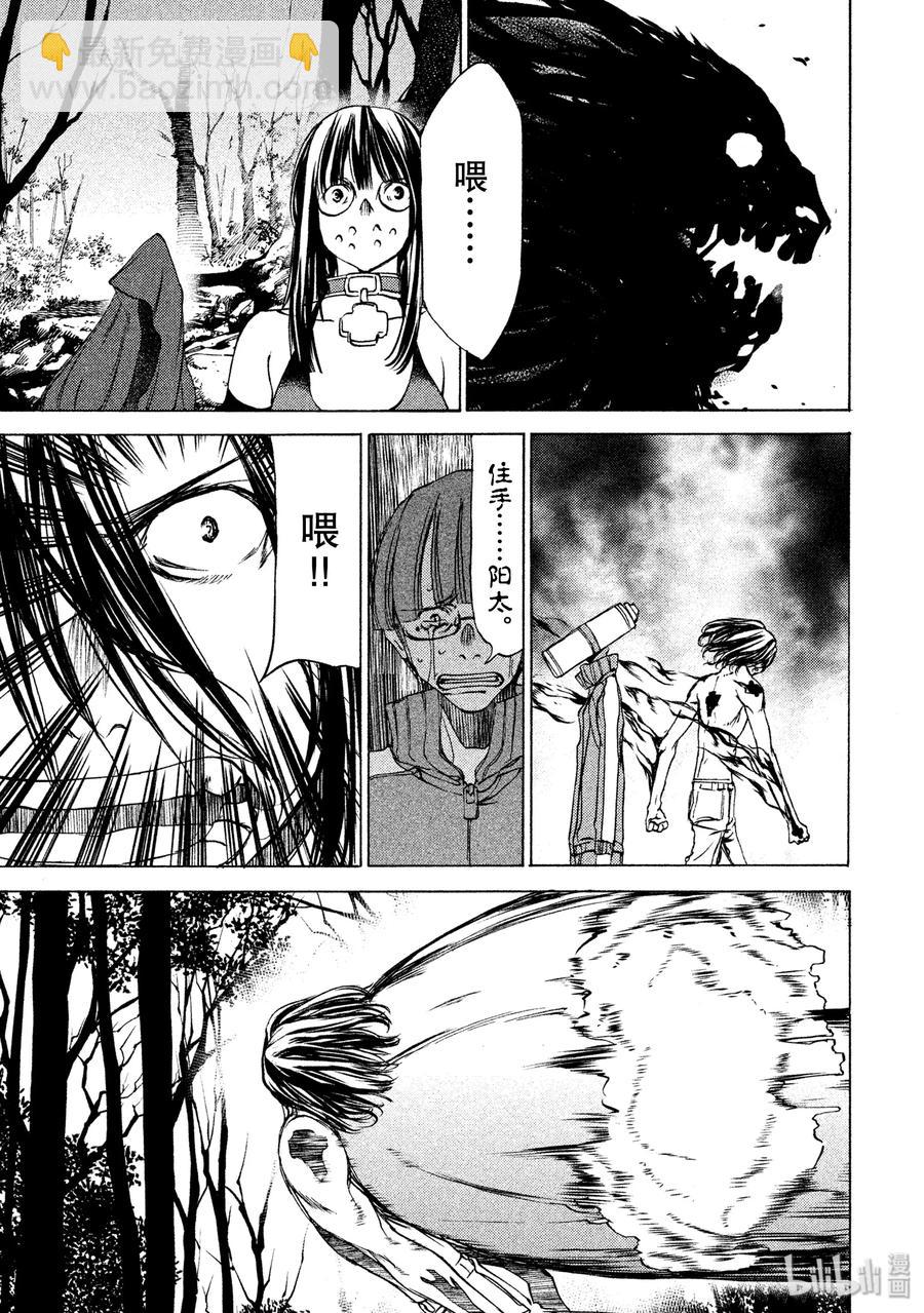 26 袭击25