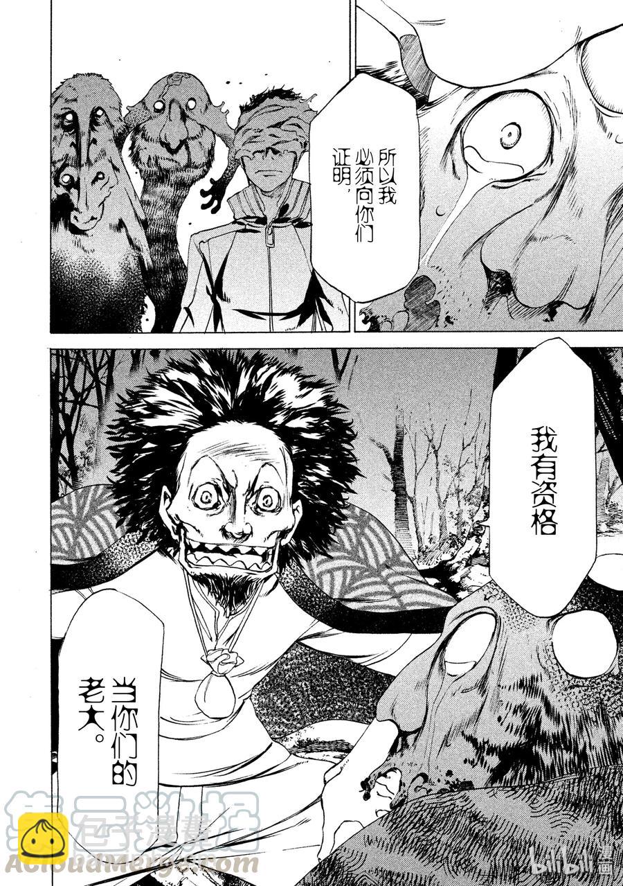 26 袭击8