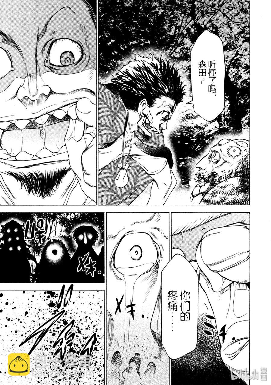 26 袭击9
