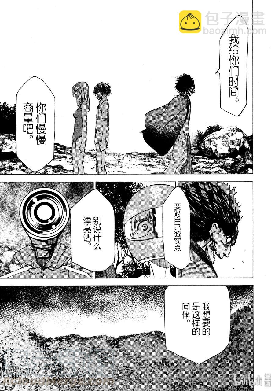 27 选择12