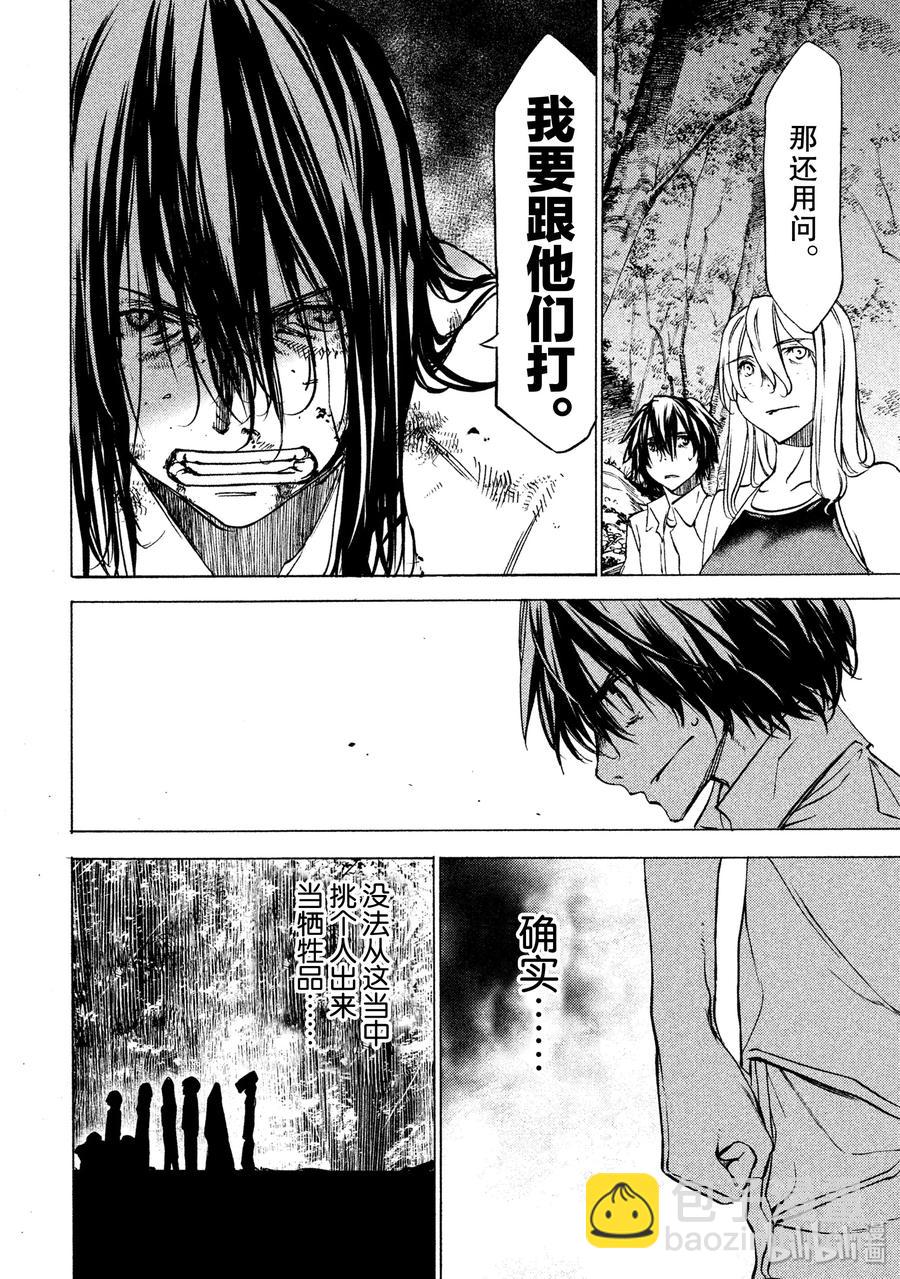 27 选择15