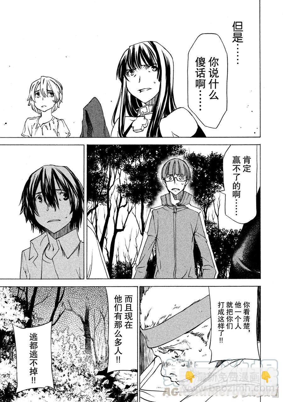 27 选择16