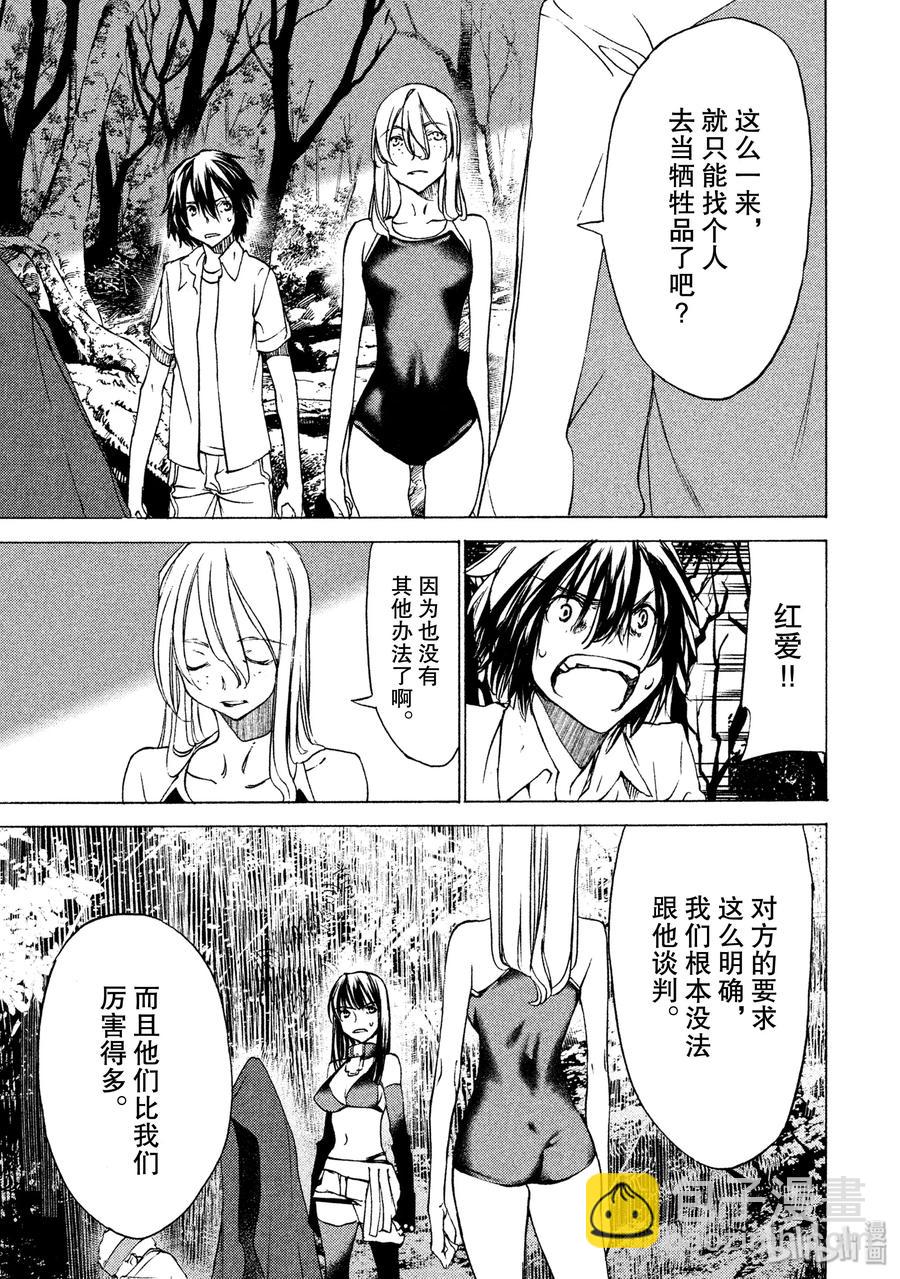 27 选择18