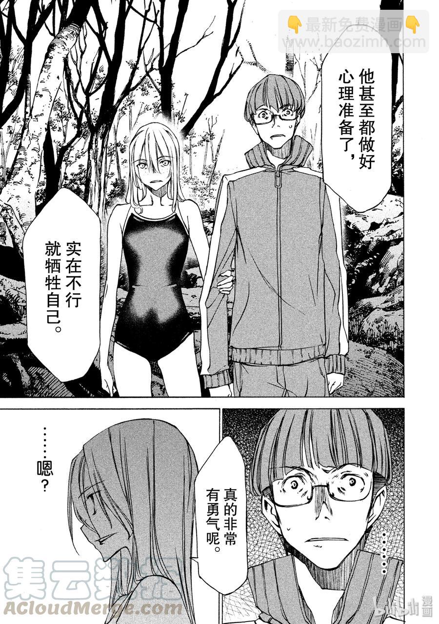 27 选择20