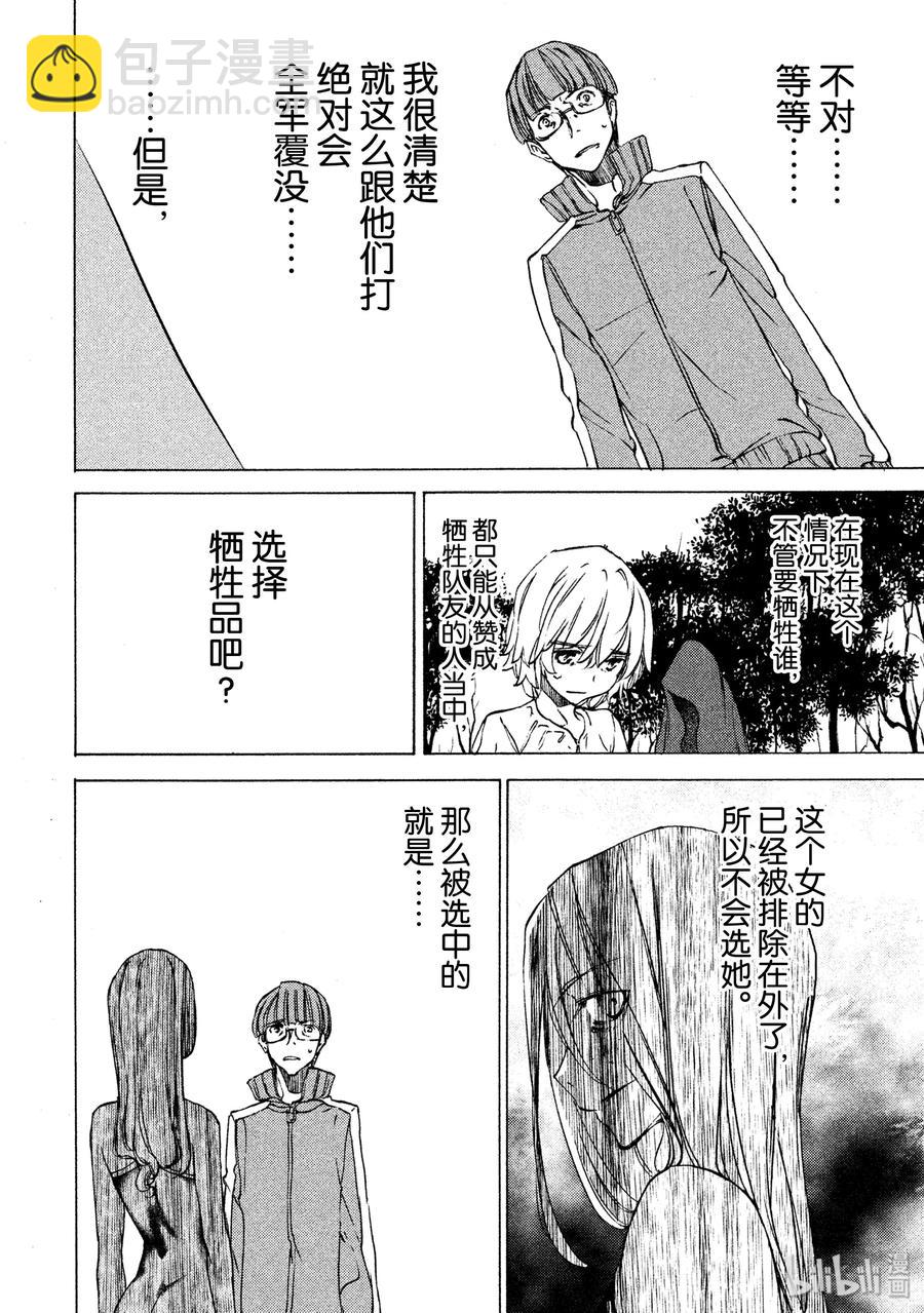 27 选择21