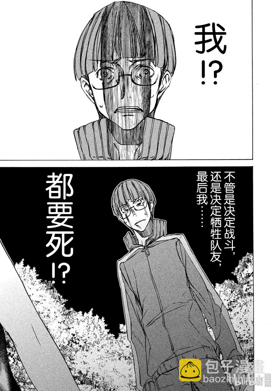27 选择22