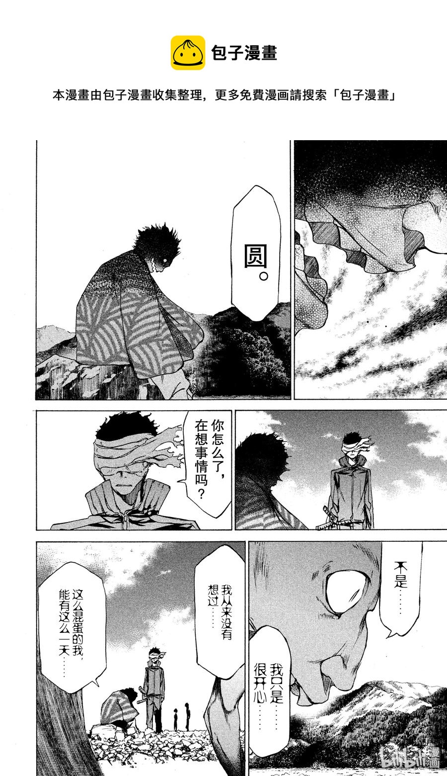 27 选择23