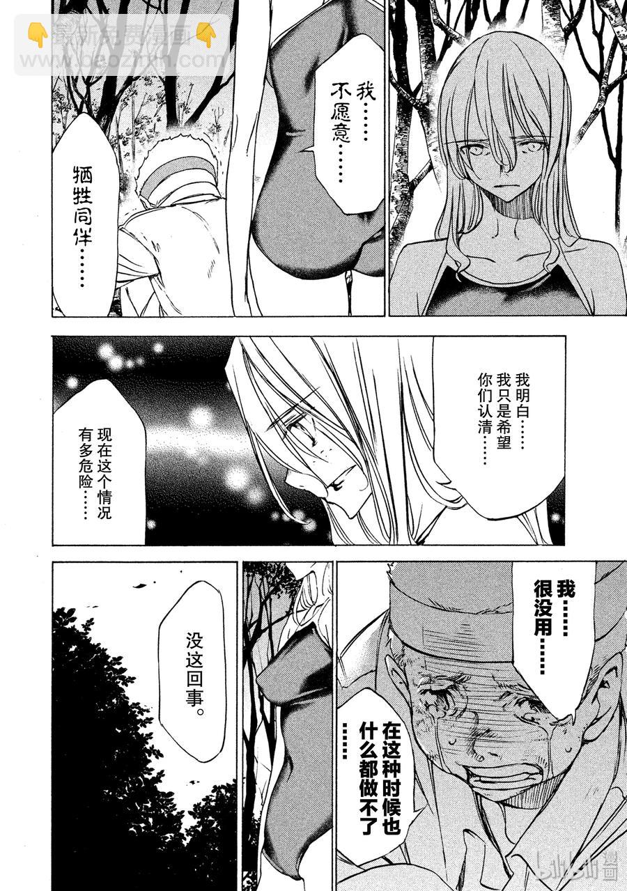 27 选择27