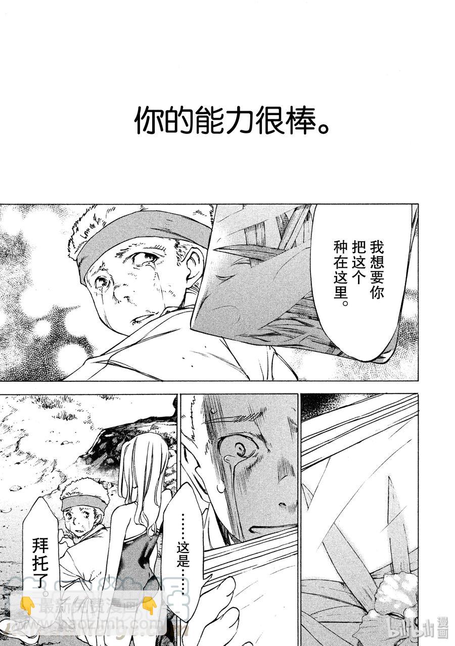 27 选择28