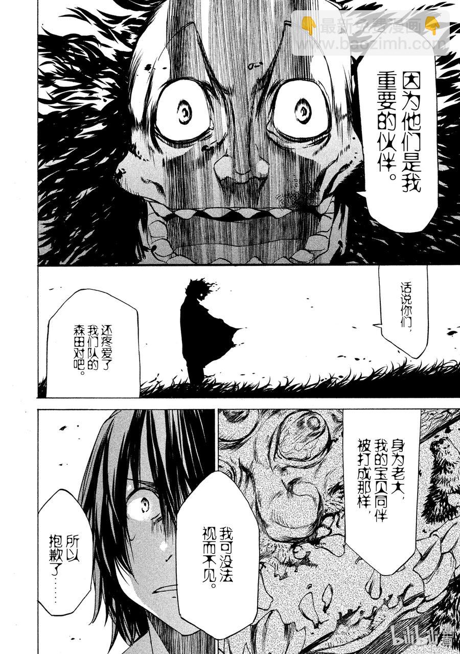 27 选择5