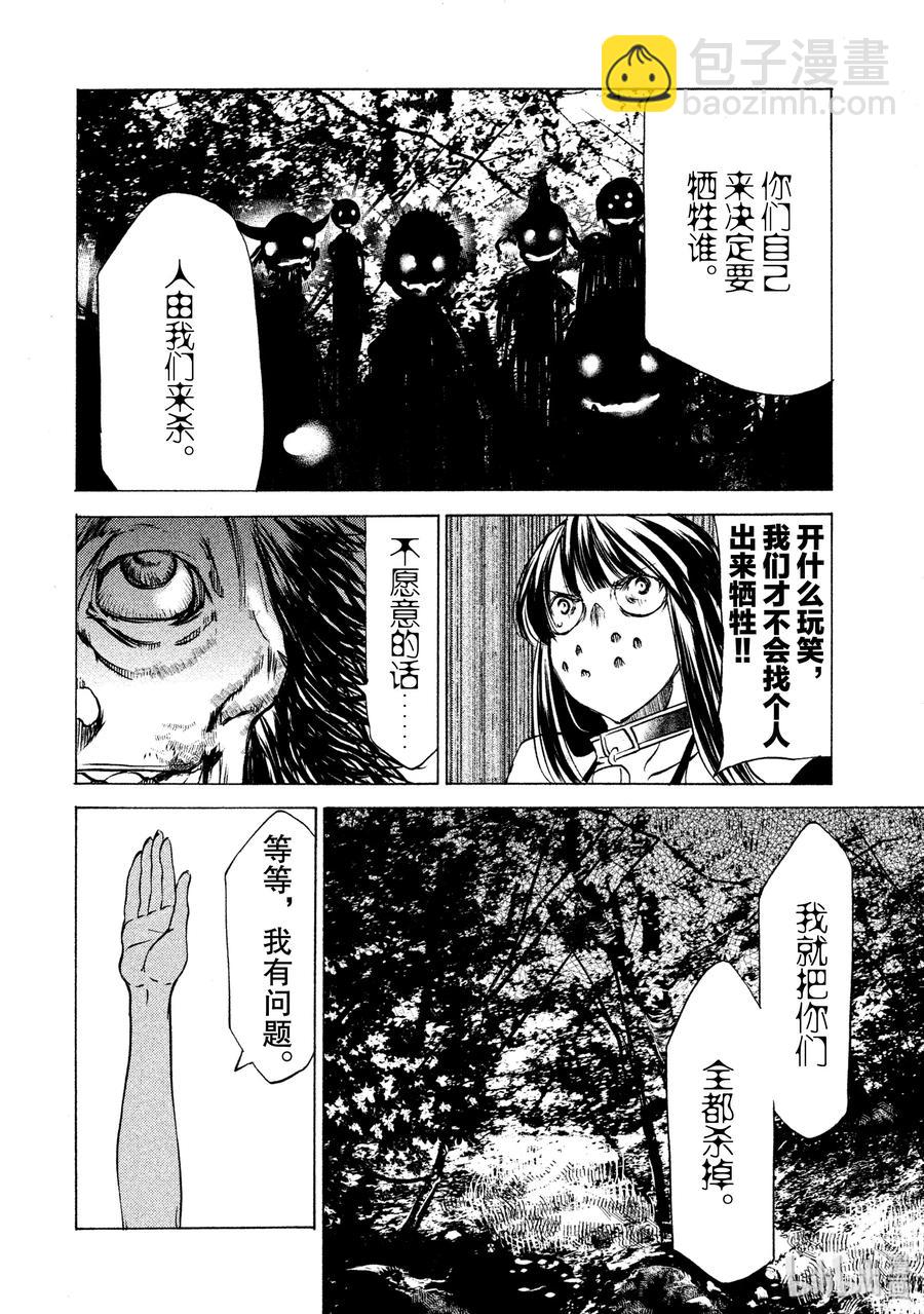 27 选择7