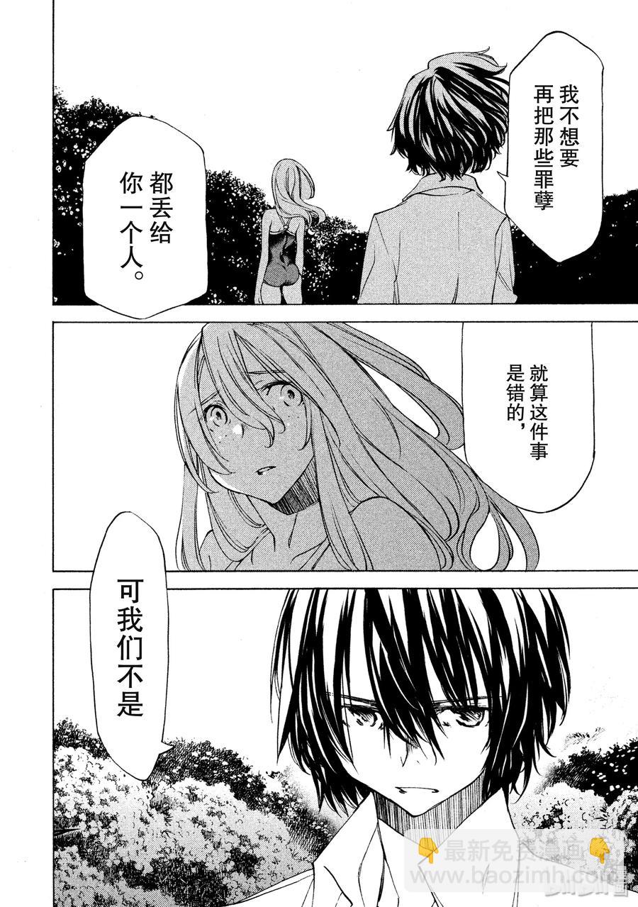 28 保护13