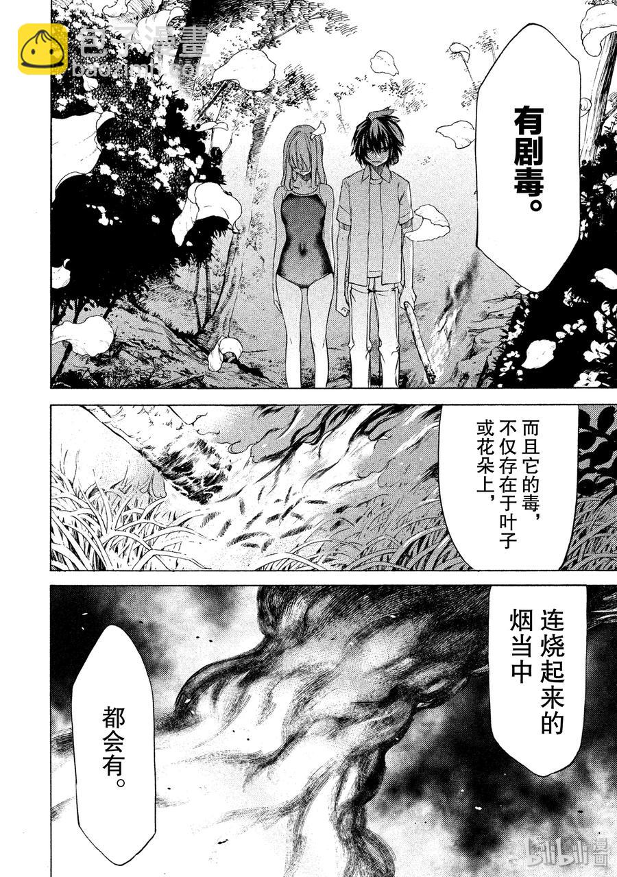 28 保护21