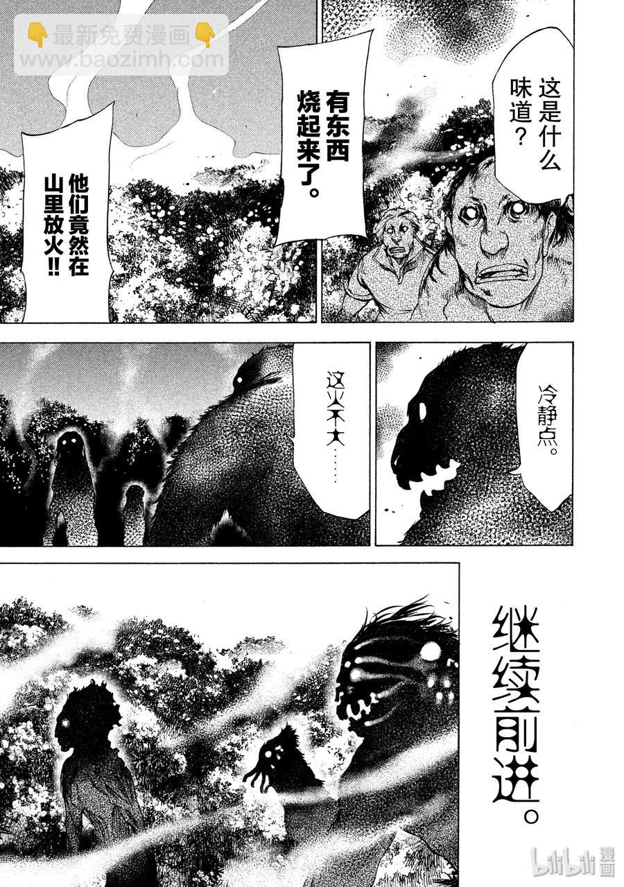 28 保护22