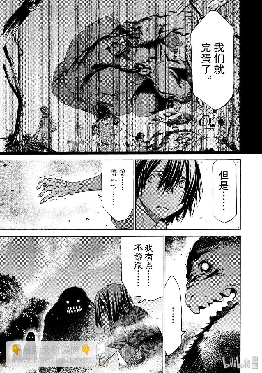28 保护24