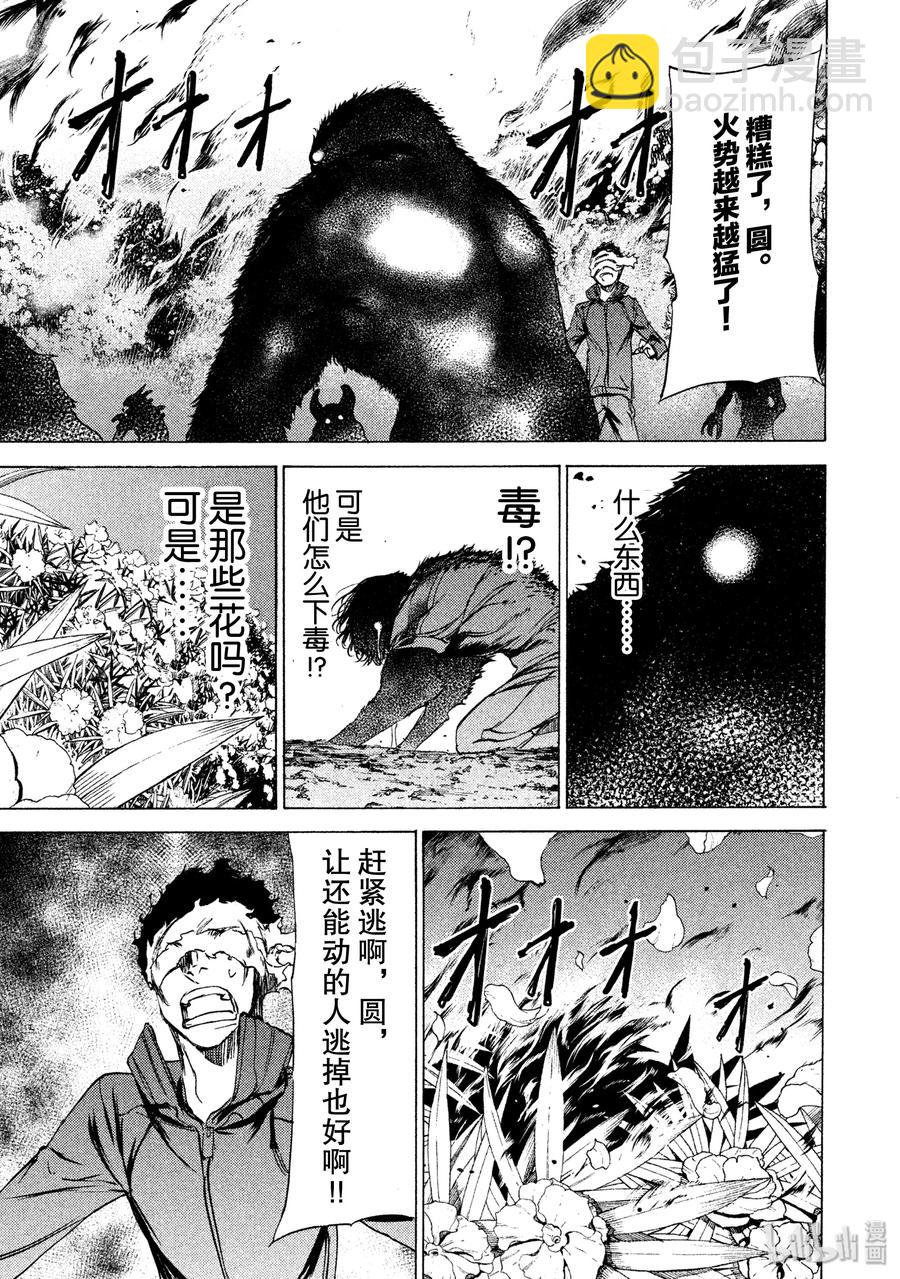28 保护26