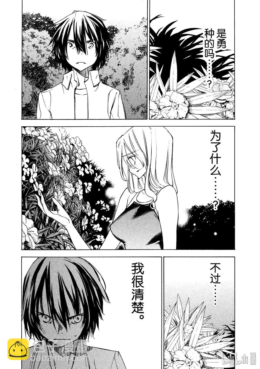 28 保护5