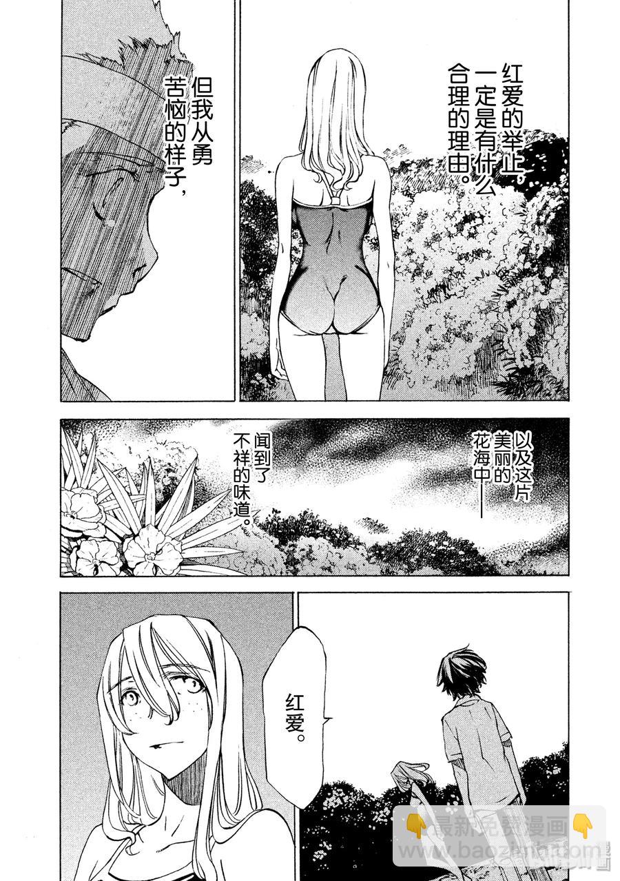 28 保护6