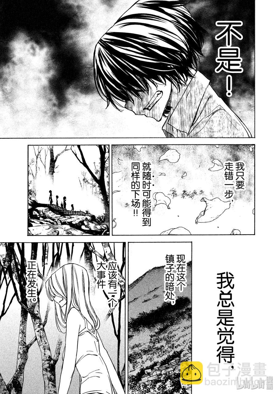 29 主角10