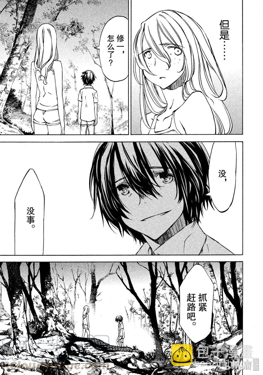29 主角12