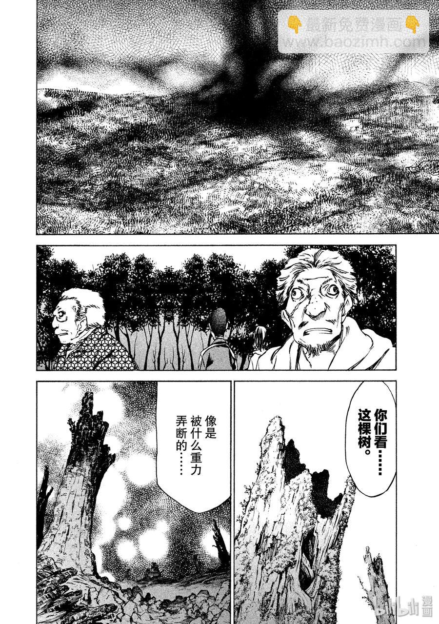 29 主角13