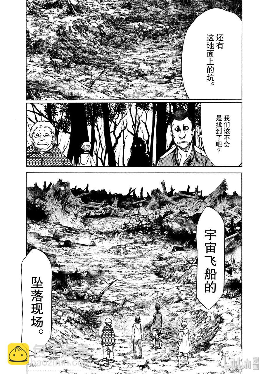 29 主角14