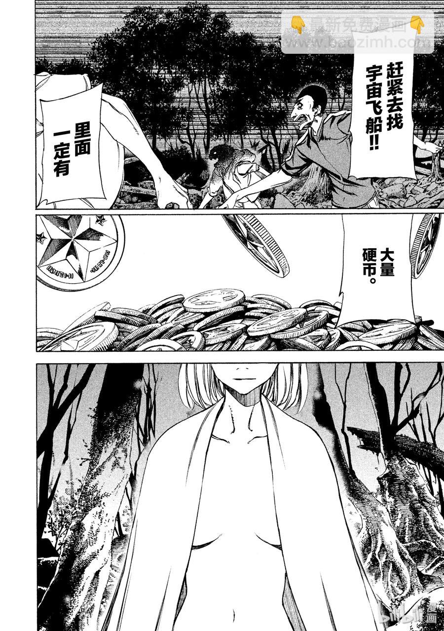 29 主角15