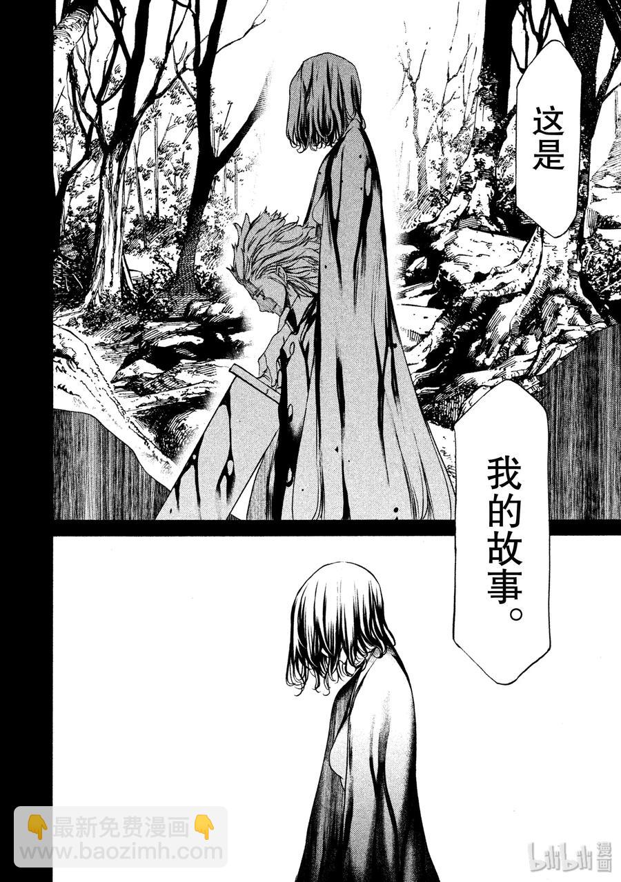 29 主角23