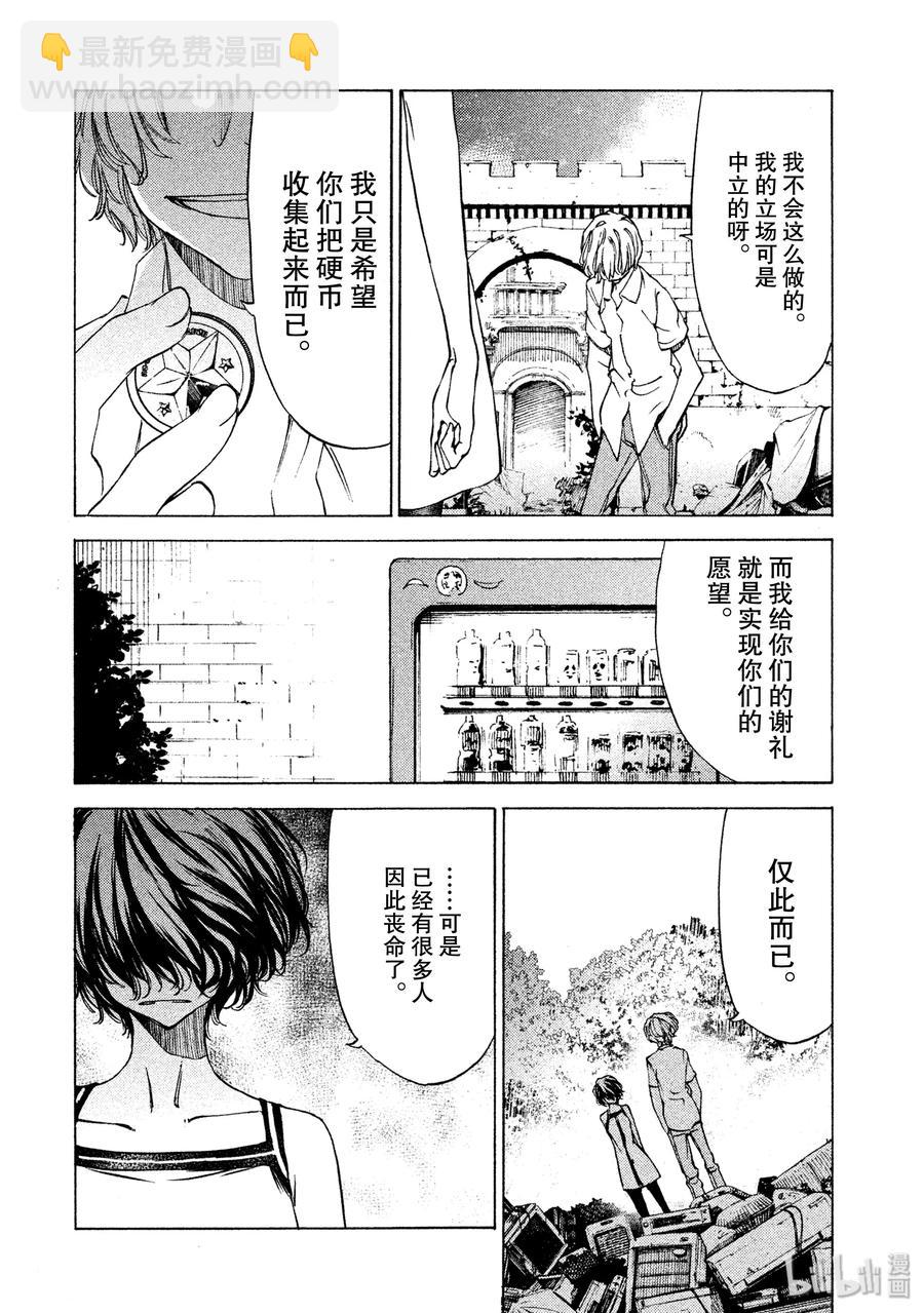 29 主角3
