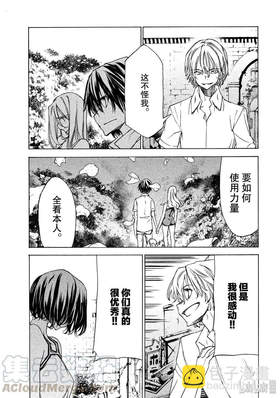 29 主角4