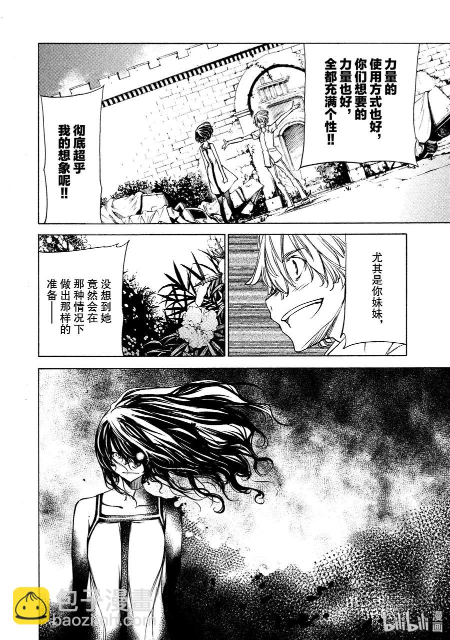 29 主角5