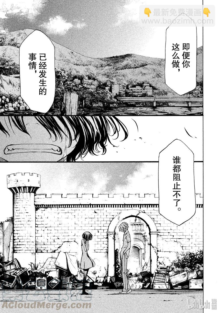 29 主角8