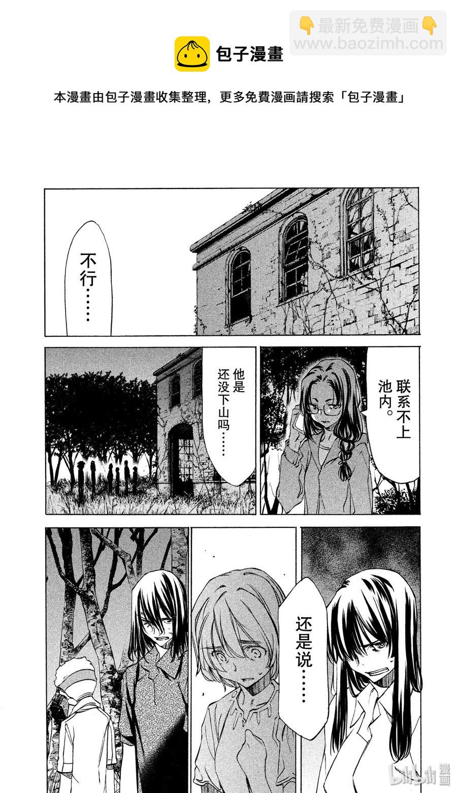 30 丧失14