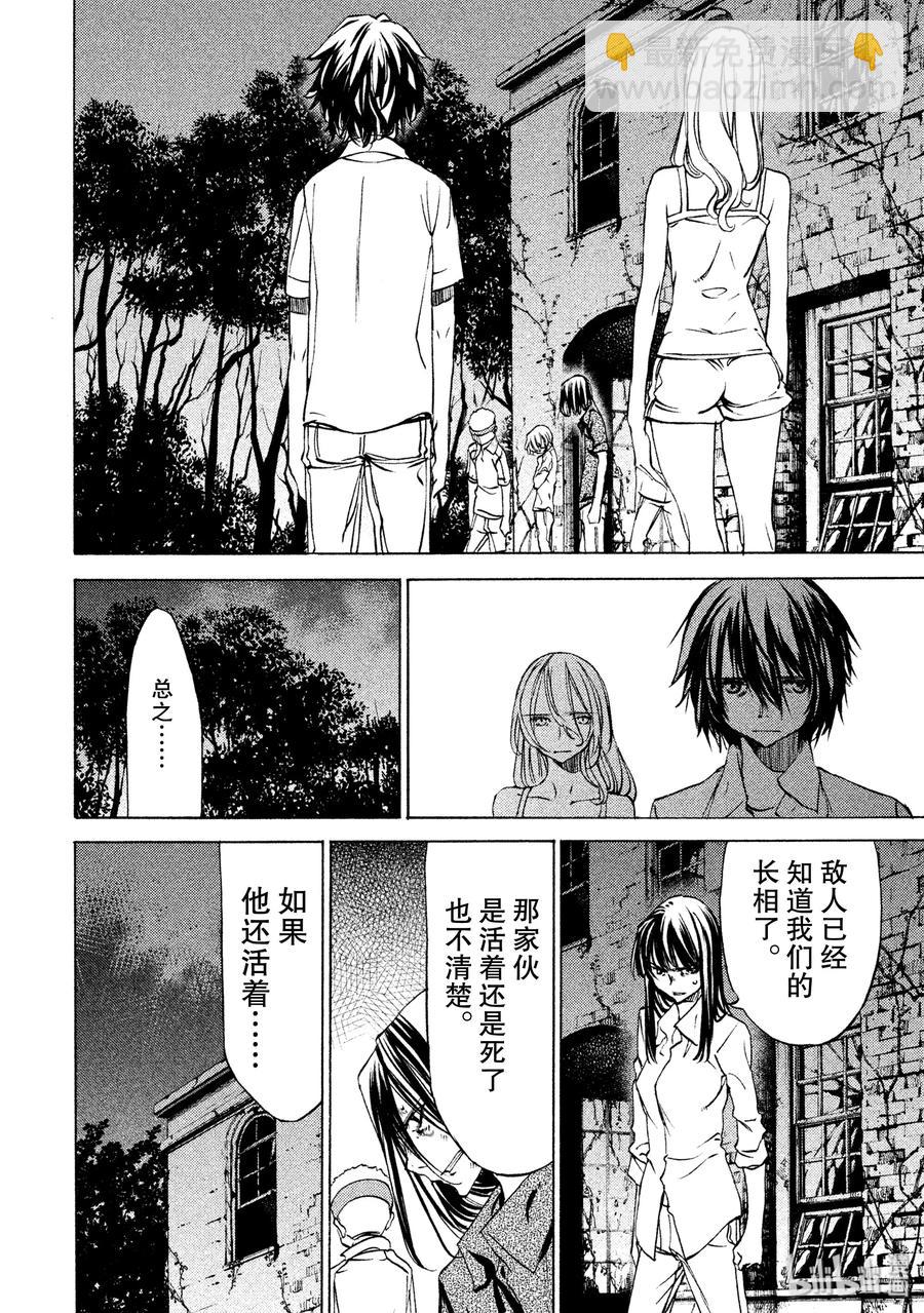 30 丧失15