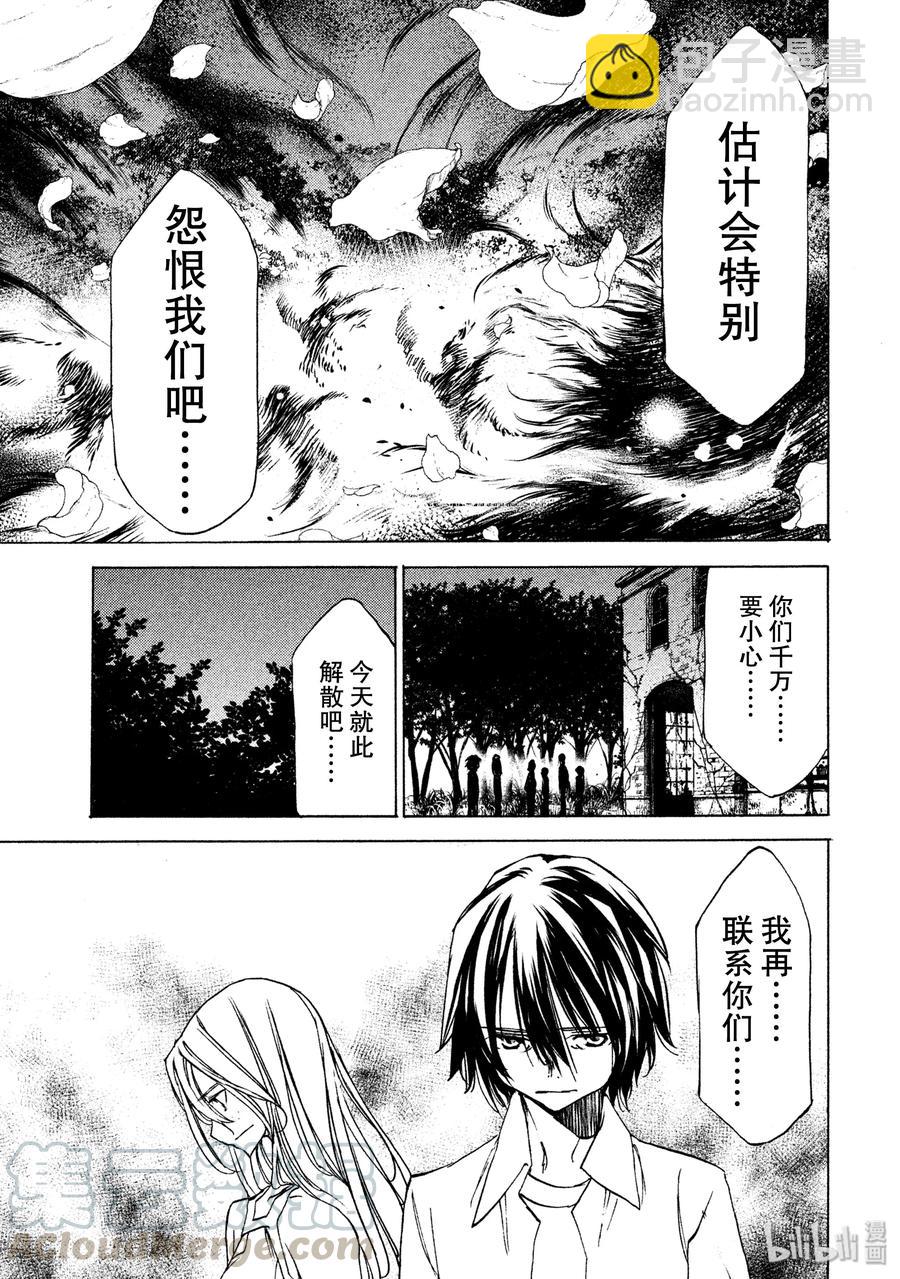 30 丧失16