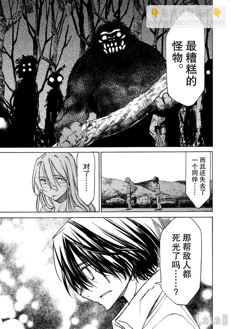 30 丧失18