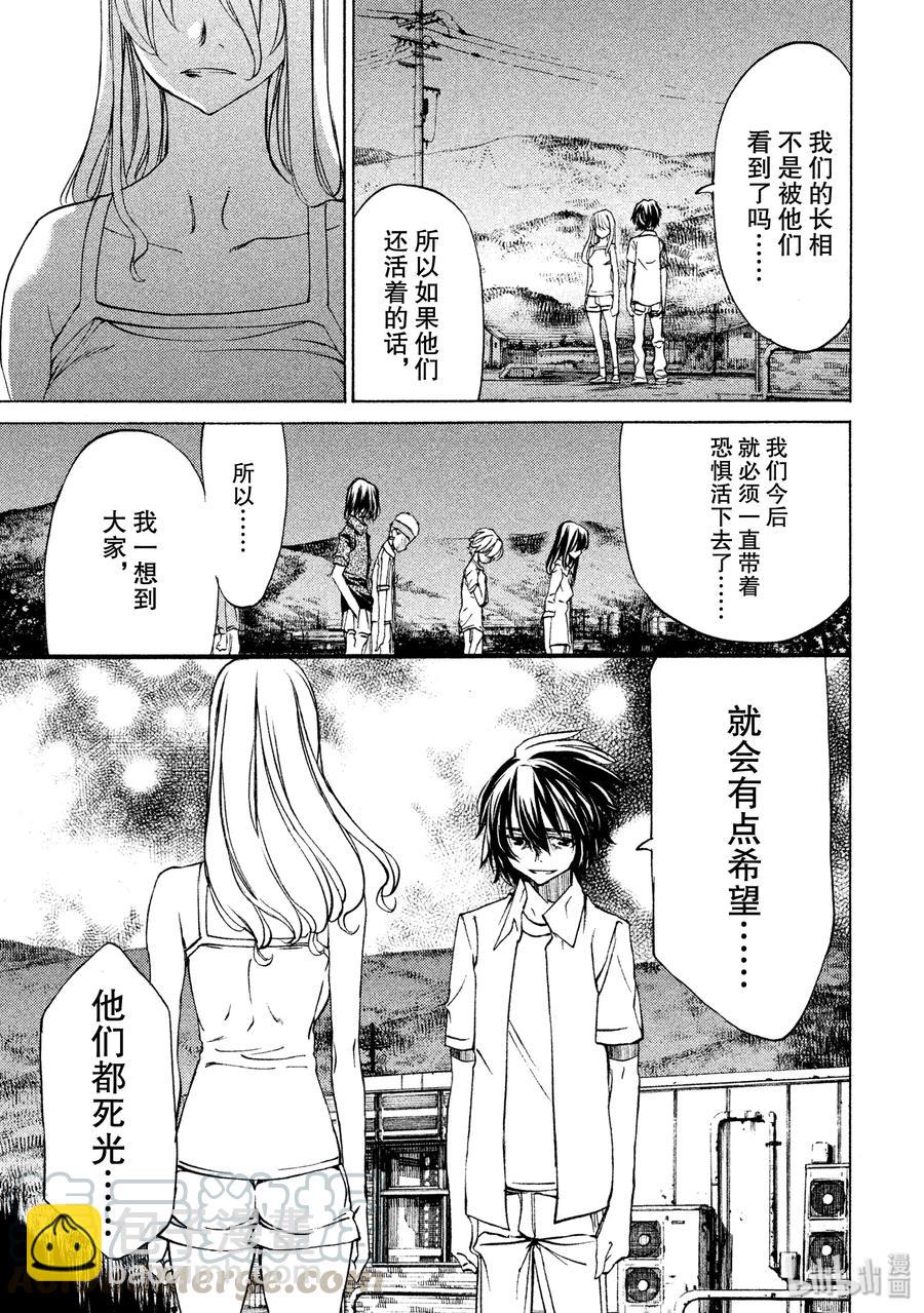 30 丧失20